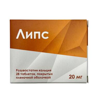 LIPS 20MG N28 TAB - 