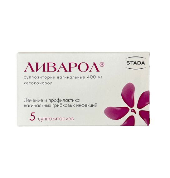 Livarol 400 mq N5 vaginal suppozitoriyalar - 