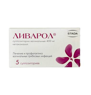 Livarol 400 mq N5 vaginal suppozitoriyalar - 