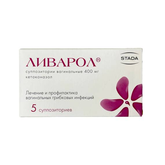Livarol 400 mq N5 vaginal suppozitoriyalar - 1
