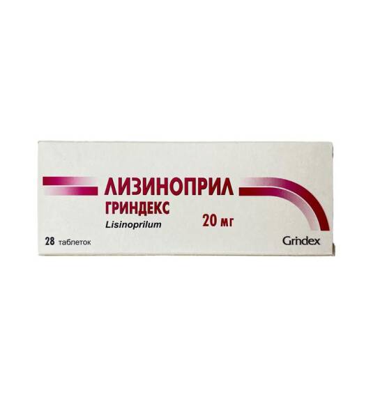 Lizinopril 20 Mg N28 tablet - 1