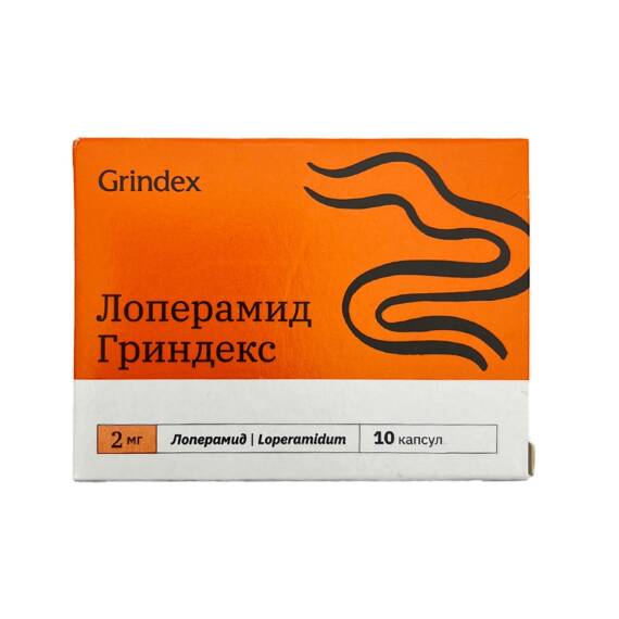 LOPERAMID 2MG N10 TB(GRINDEX) - 1