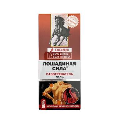 Loşadinaya Sila At Gücü Qızdırıcı gel 125 ml - LOSADINAYA SILA