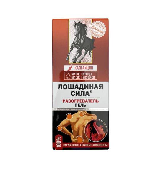 Loşadinaya Sila At Gücü Qızdırıcı gel 125 ml - 1