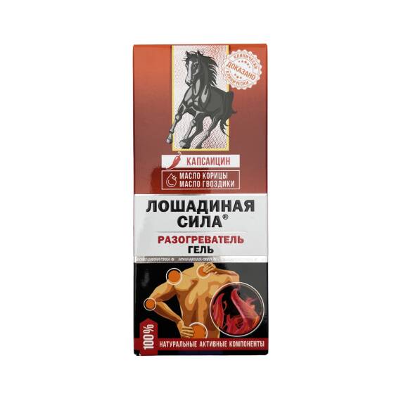 Loşadinaya Sila At Gücü Qızdırıcı gel 125 ml - 1