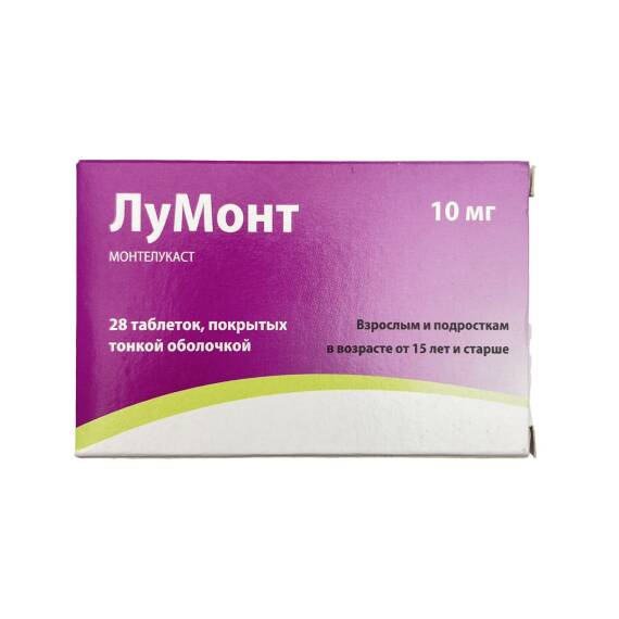 Lumont 10 mq N28 tablet - 1
