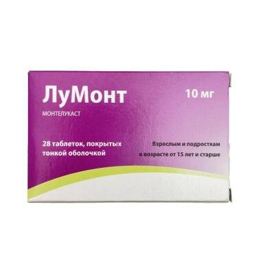 Lumont 10 mq N28 tablet - 