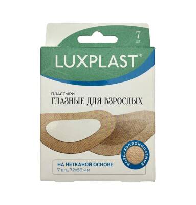 Luxplast göz bağlayici plastr 7 ədəd - LUXPLAST