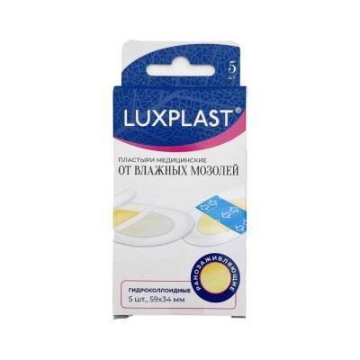 Luxplast mazol əleyhinə 5 ədədli plastr - LUXPLAST