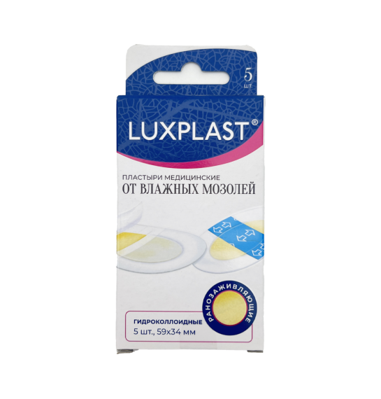 Luxplast mazol əleyhinə 5 ədədli plastr - 1