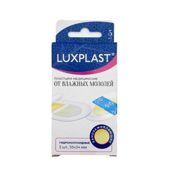 Luxplast mazol əleyhinə 5 ədədli plastr - 1
