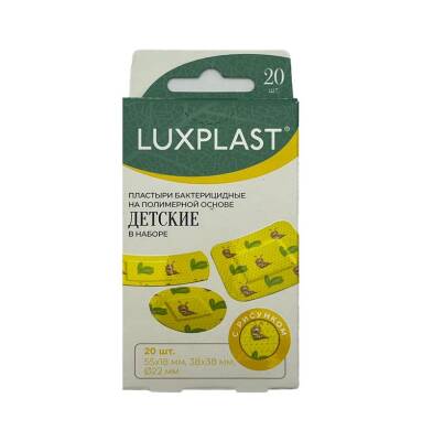 Luxplast polimer uşaqlar üçün 20 ədədli plastr - LUXPLAST