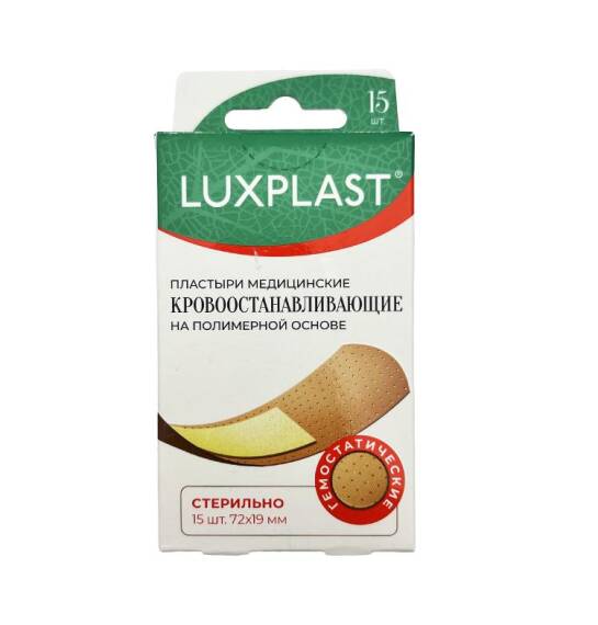Luxplast qankəsici 12 ədədli plastr - 1