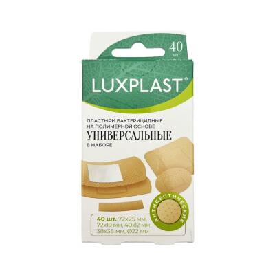 Luxplast universal fərqli formali polimer 40 ədədli plastr - LUXPLAST