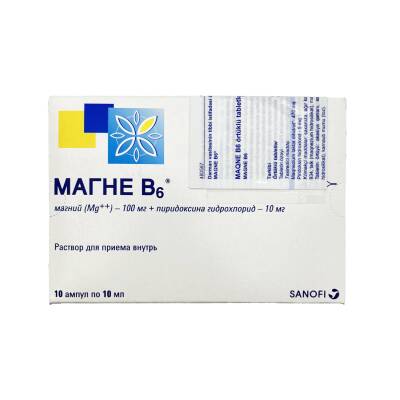 MAGNE B6 10ML N10 AMP - 