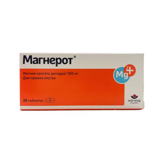 Magnerot 500 mq N20 tb - 1