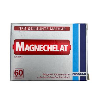 MAGNEXELAT 500/5MG N60 TB - 