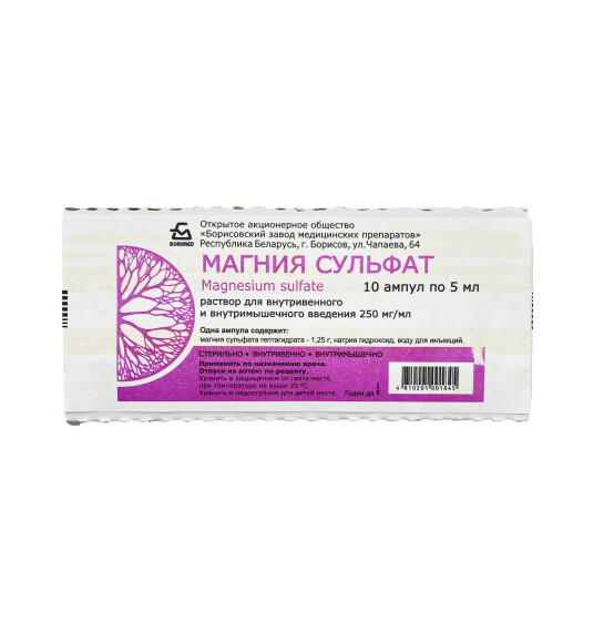 Magniya Sulfat 25 % 5 ml N10 ampul (BLS) - 