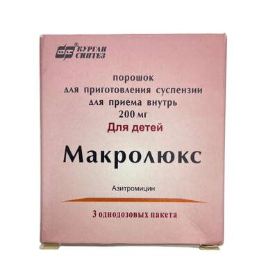 MAKROLYUKS 200MG N3 PAKET - 