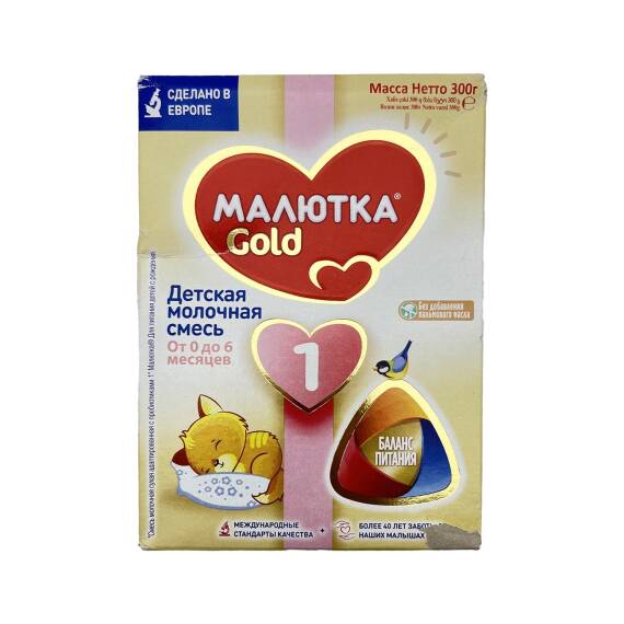 MALYUTKA 1 300 GR - 1
