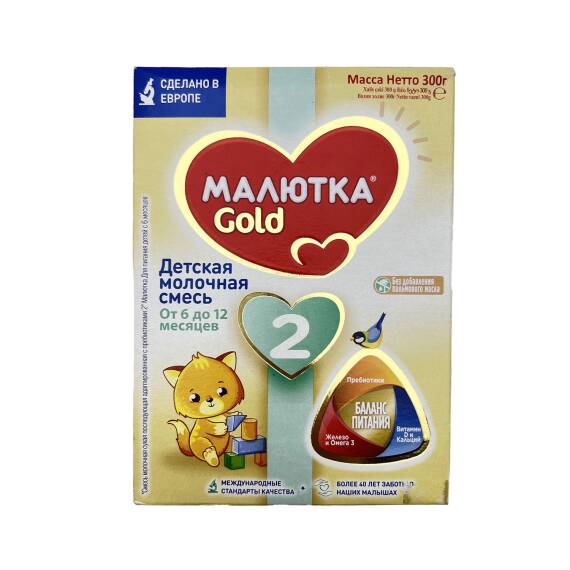 MALYUTKA 2 300 GR - 1