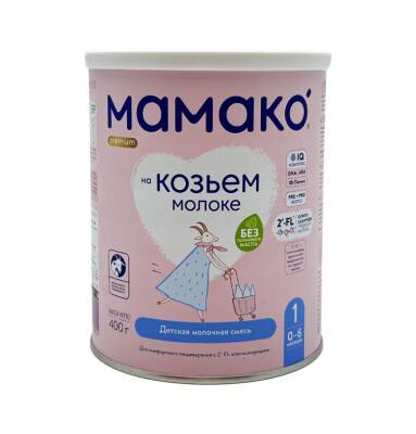 Mamako N1 0-6 ay 400 qr - 