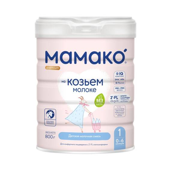 Mamako N1 0-6 Ay 800 Qr - 1