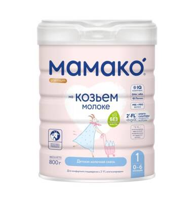 Mamako N1 0-6 ay 800 qr - SIMILAC