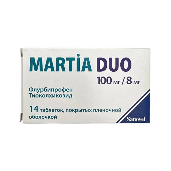 MARTIA DUO 100MG/8MG N14 (SANOVEL) - 1