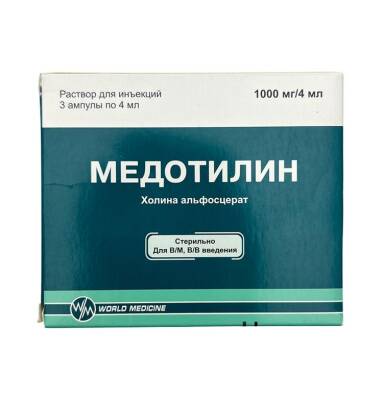 MEDOTILIN 1000MG 4ML N3 AMP - 