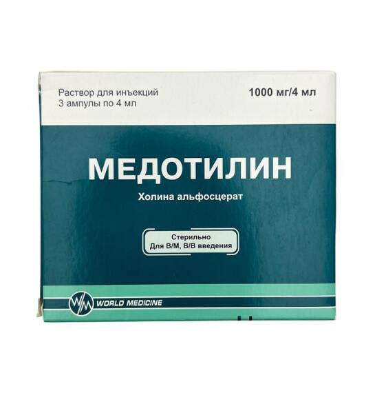 MEDOTILIN 1000MG 4ML N3 AMP - 1
