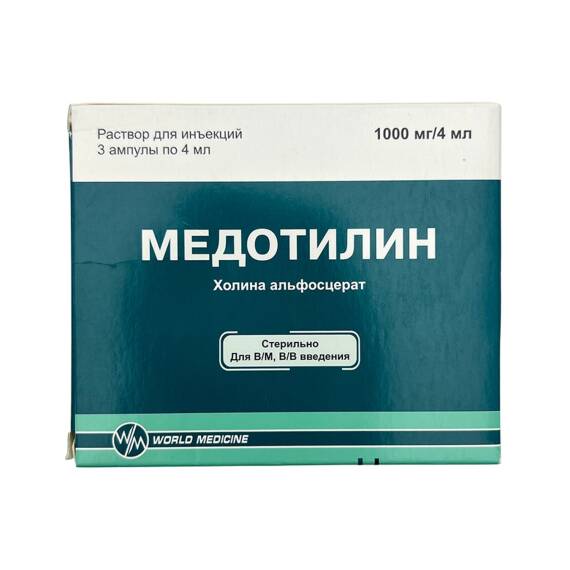 MEDOTILIN 1000MG 4ML N3 AMP - 1