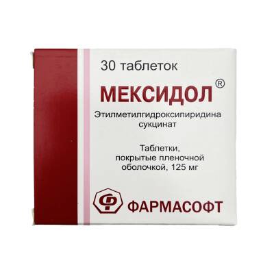 MEKSIDOL 125MG N30 TB - 
