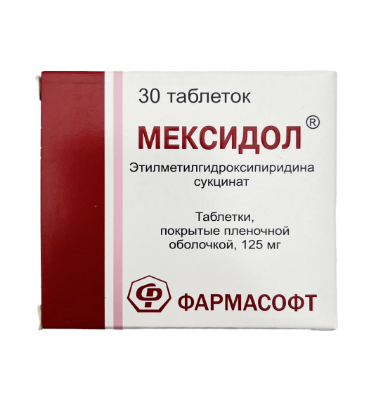 MEKSIDOL 125MG N30 TB - 1