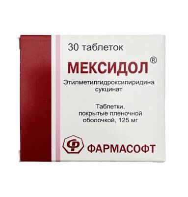 MEKSIDOL 125MG N30 TB - 