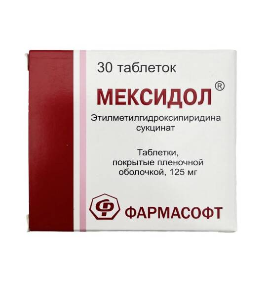 MEKSIDOL 125MG N30 TB - 1