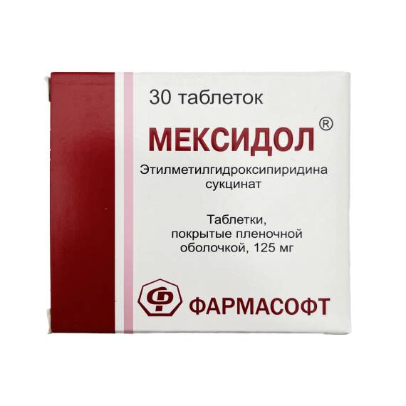MEKSIDOL 125MG N30 TB - 1