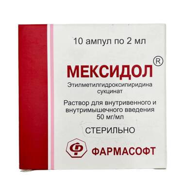 MEKSIDOL 5% 2ML N10 AMP - 