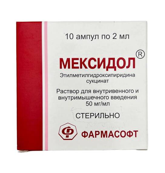 MEKSIDOL 5% 2ML N10 AMP - 1