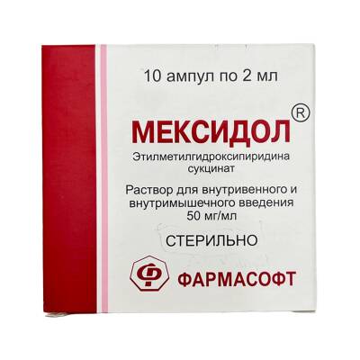 MEKSIDOL 5% 2ML N10 AMP - 