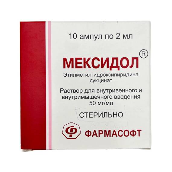 MEKSIDOL 5% 2ML N10 AMP - 1