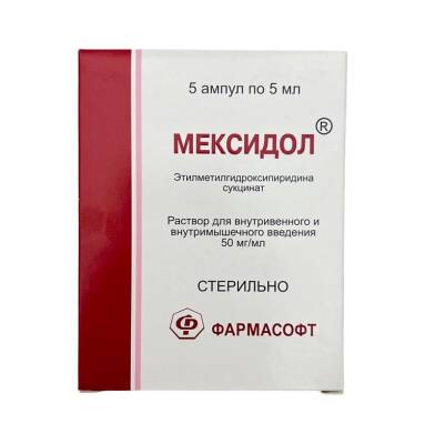 MEKSIDOL 5% 5ML N5 AMP - 