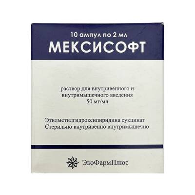 MEKSISOFT 50MG 2ML N10 AMP - 
