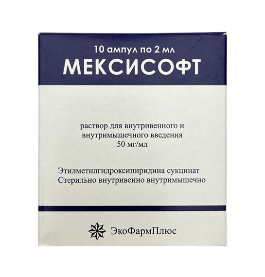 MEKSISOFT 50MG 2ML N10 AMP - 