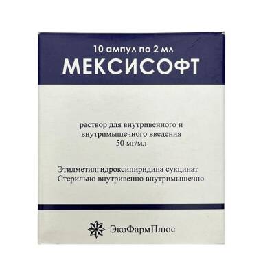 MEKSISOFT 50MG 2ML N10 AMP - 
