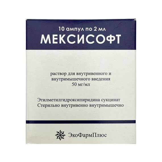 MEKSISOFT 50MG 2ML N10 AMP - 1