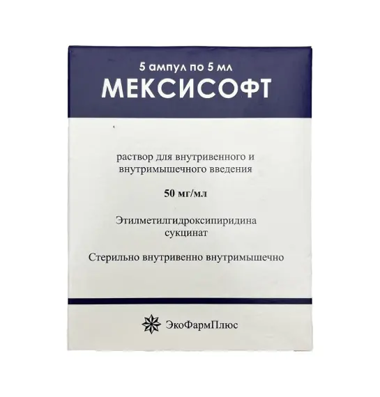 MEKSISOFT 50MG 5ML N5 AMP - 1