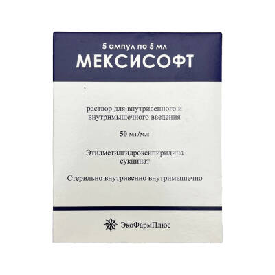 MEKSISOFT 50MG 5ML N5 AMP - 