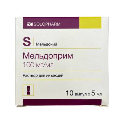MELDOPRIM 5ML N10 AMP - 