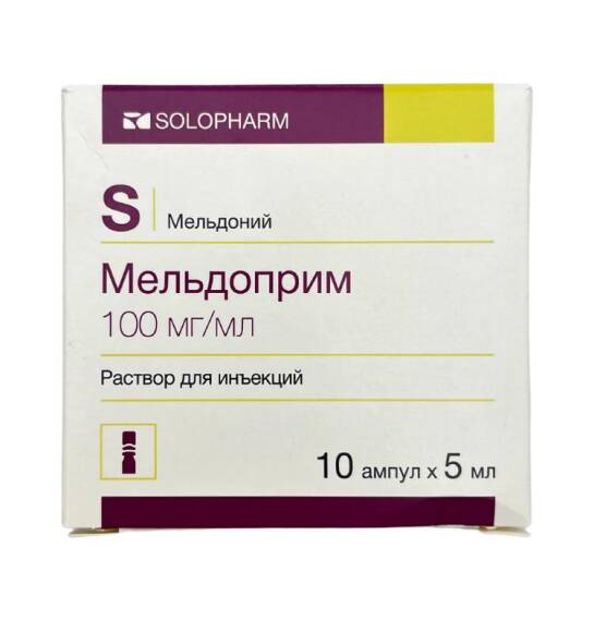 MELDOPRIM 5ML N10 AMP - 1